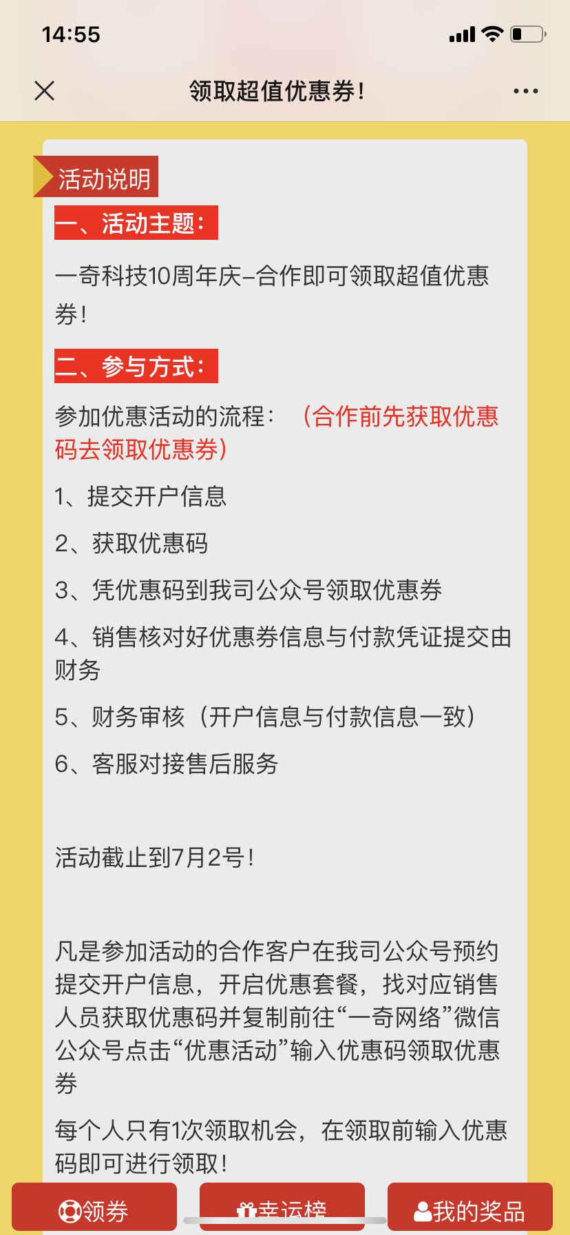 网站制作最低价