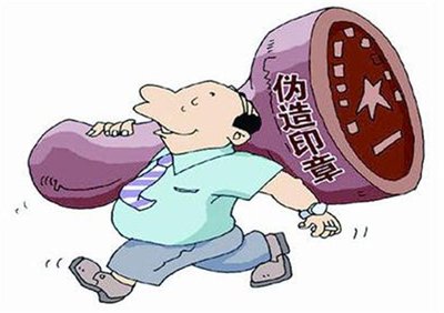 办章公司 办章公司