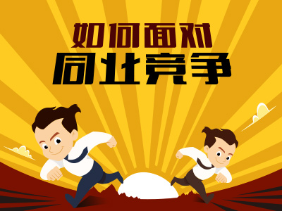 直播软件