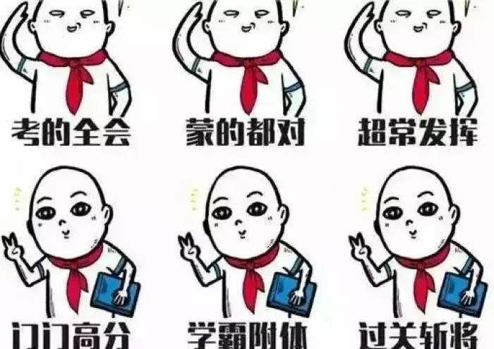 今年高考怎么办