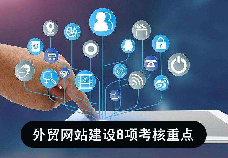 东莞网站建设公司