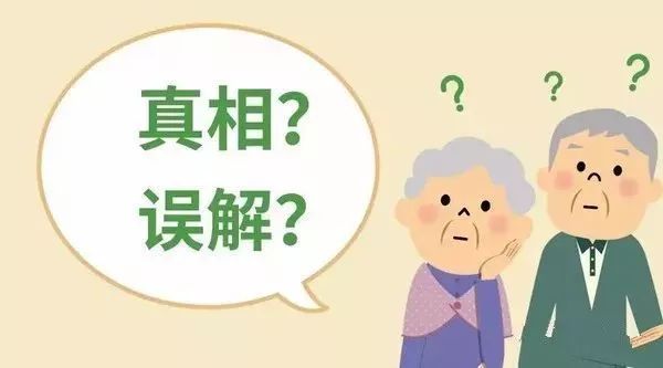 脑白金广告 脑白金广告