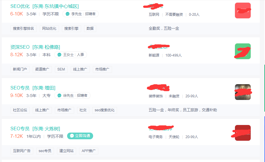 seo网站优化多少钱? seo网站优化多少钱?