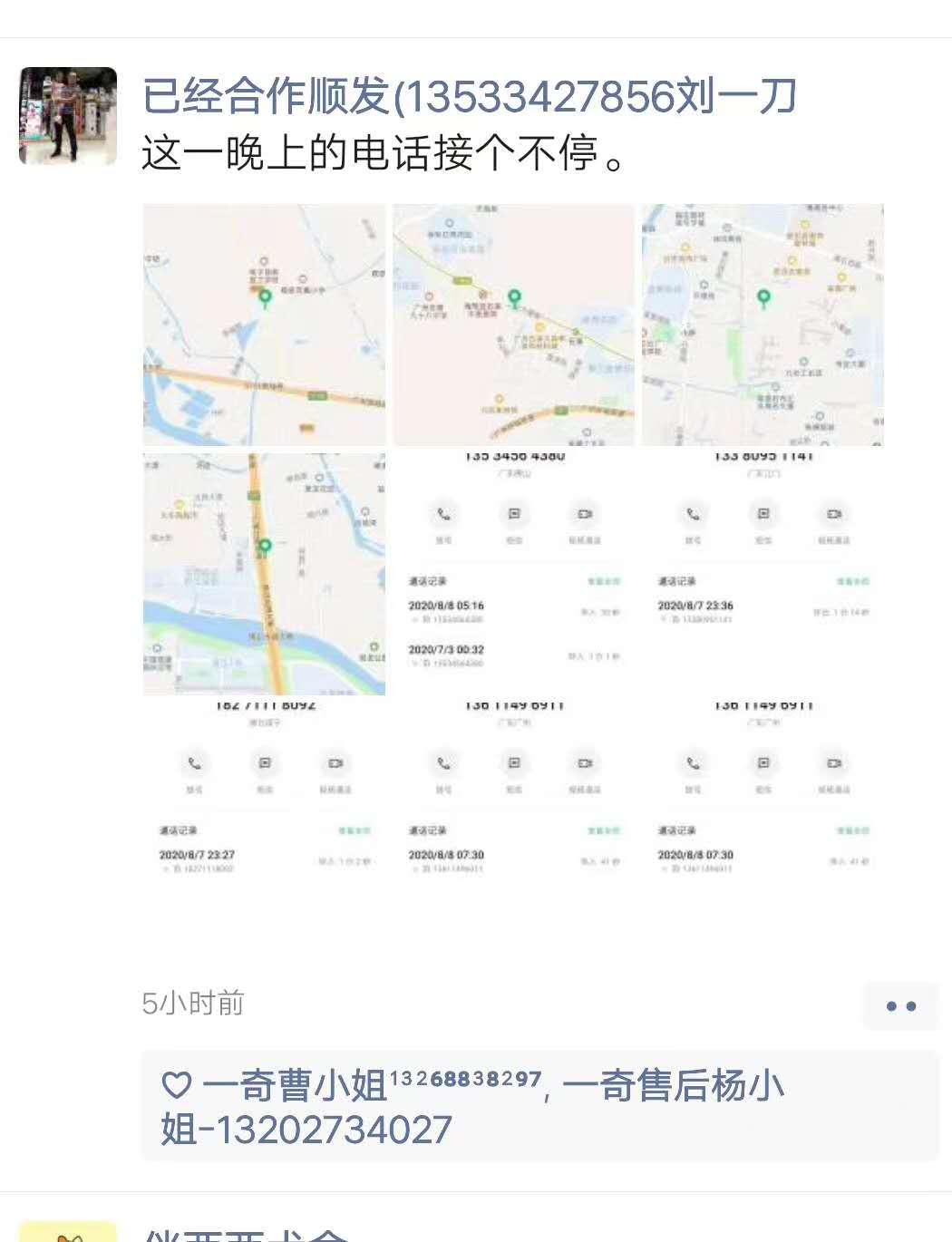 做快照推广的效果怎么样 做快照推广的效果怎么样