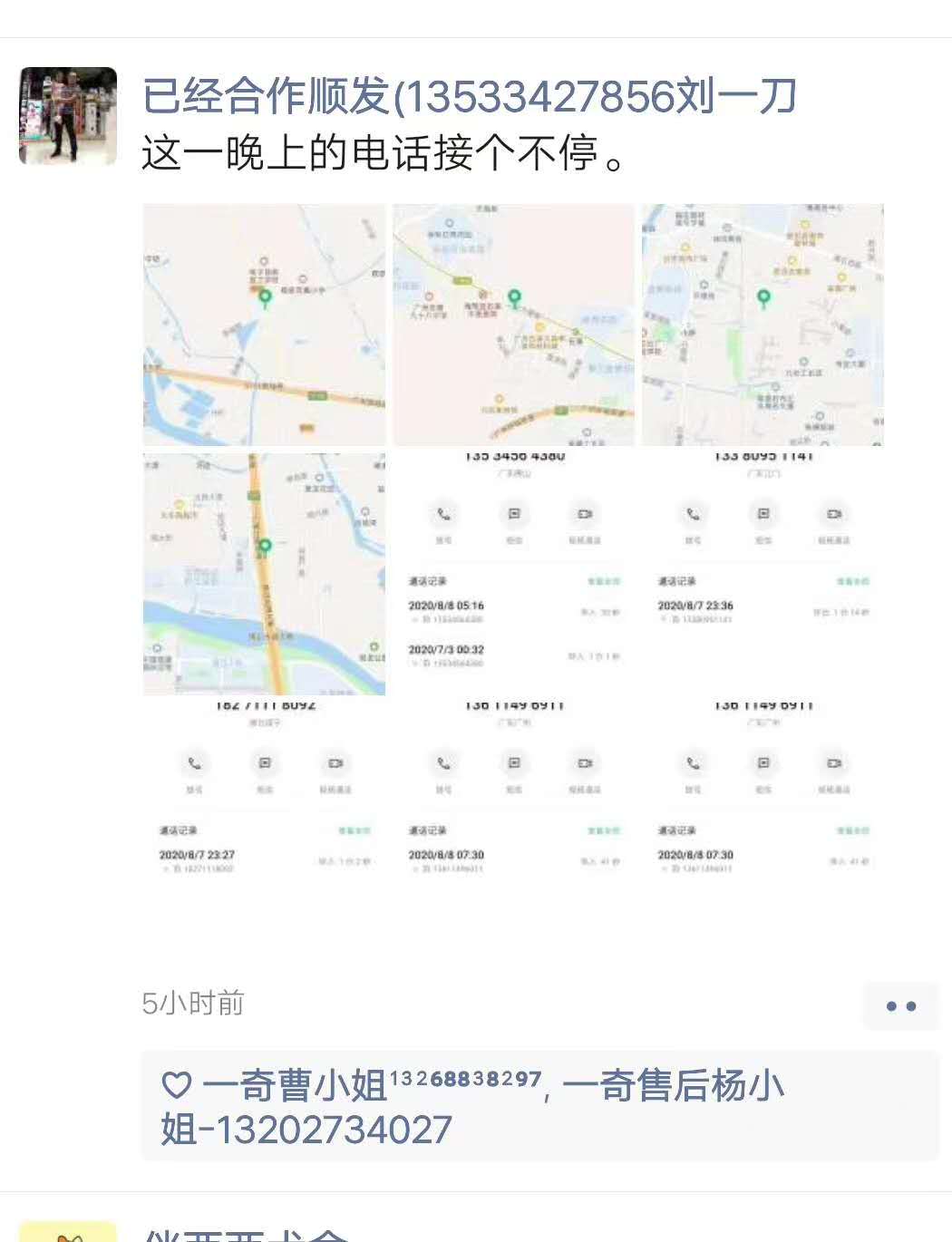 做快照推广的效果怎么样