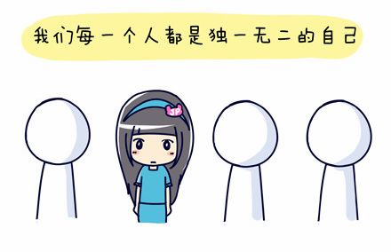 独一无二的定制 独一无二的定制