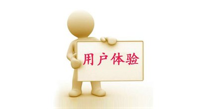 模板 网站的体验怎么样 模板 网站的体验怎么样