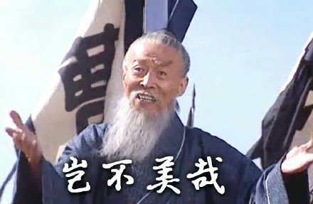 这样也好啊 这样也好啊