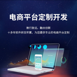 网站建设推广 网站建设推广