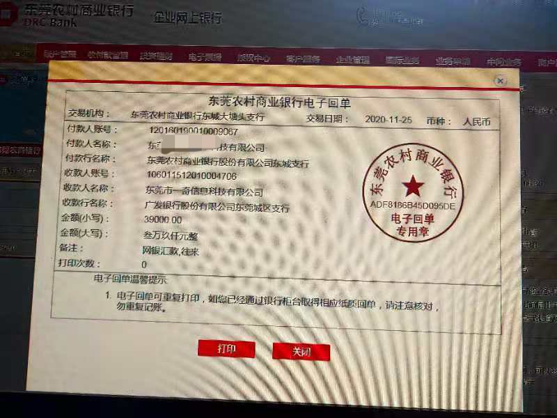 360实力商家入驻