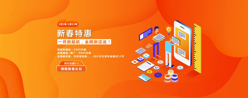 网站一站式服务 网站一站式服务