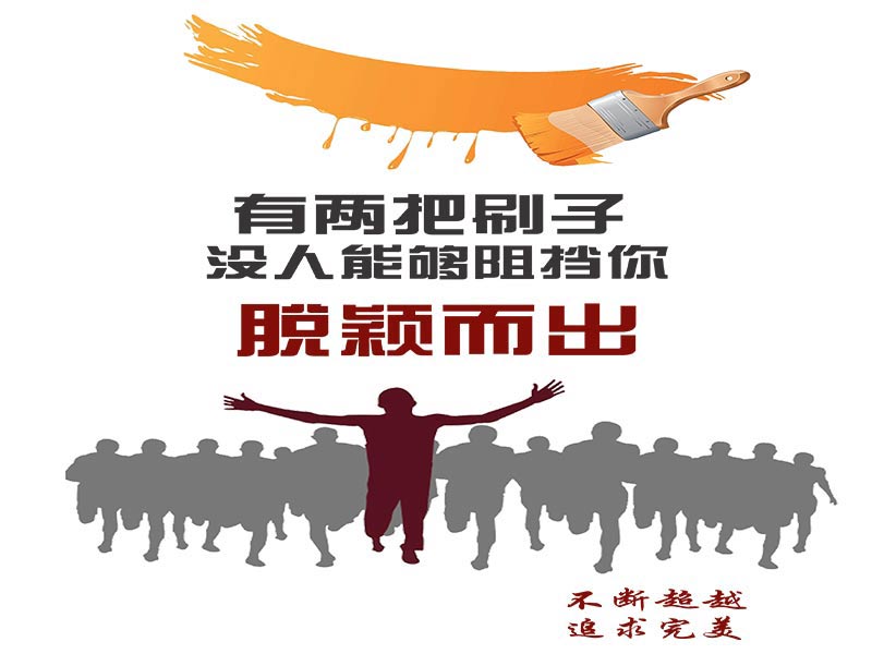 <b>企业的未来方向来源于数据的</b>