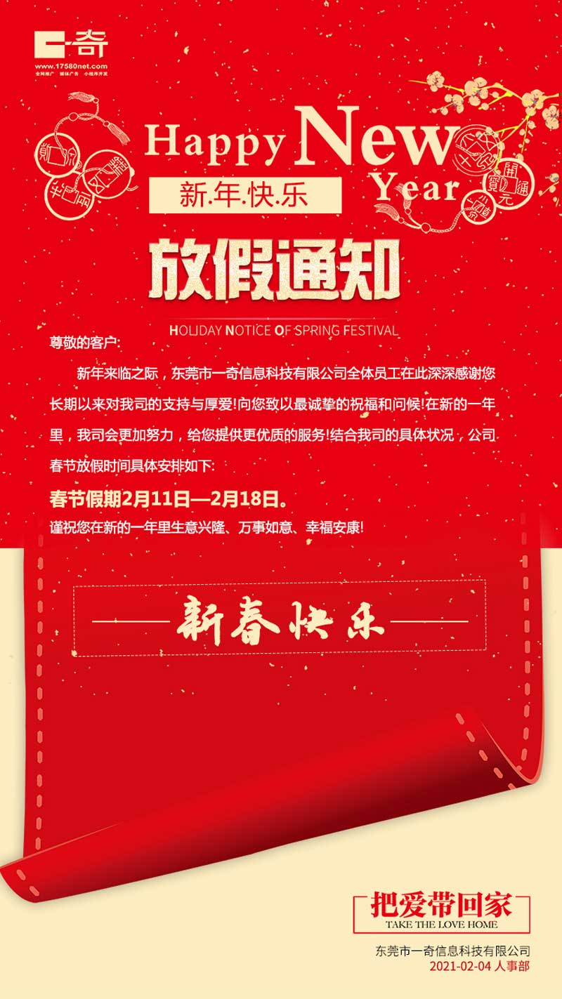 牛年鸿运 牛年鸿运