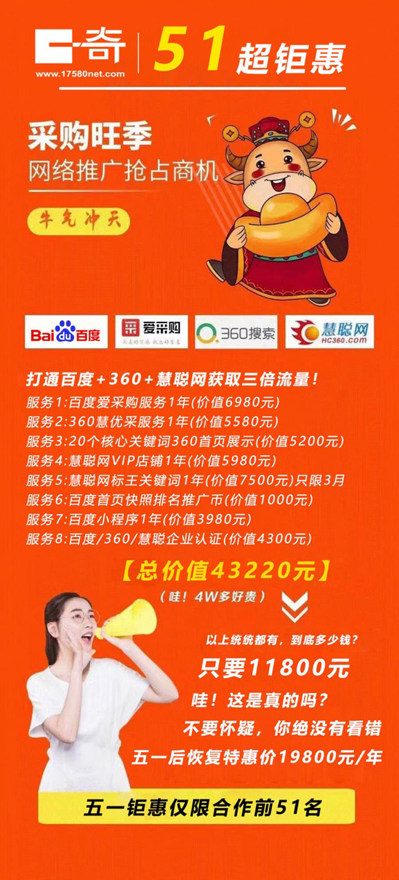 五一活动 五一活动