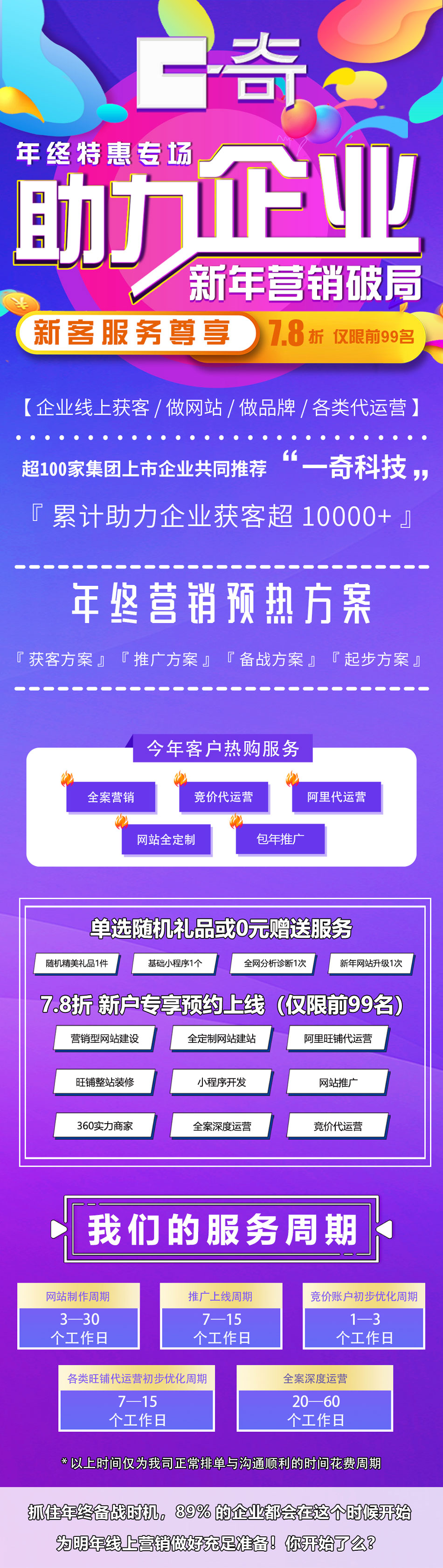 企业网站建设 企业网站建设